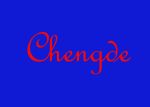 chengde