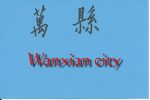Wanxian