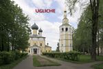 UGLICH